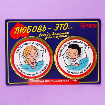 Шоколадные медали «Покемошки» - 50 гр.