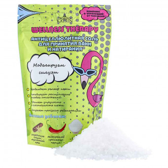 Антицеллюлитная соль для принятия ванн и натирания Welness Therapy - 500 гр.