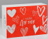 Сима-Ленд Складная картонная коробка  С любовью  - 16 х 23 см. (4523805)